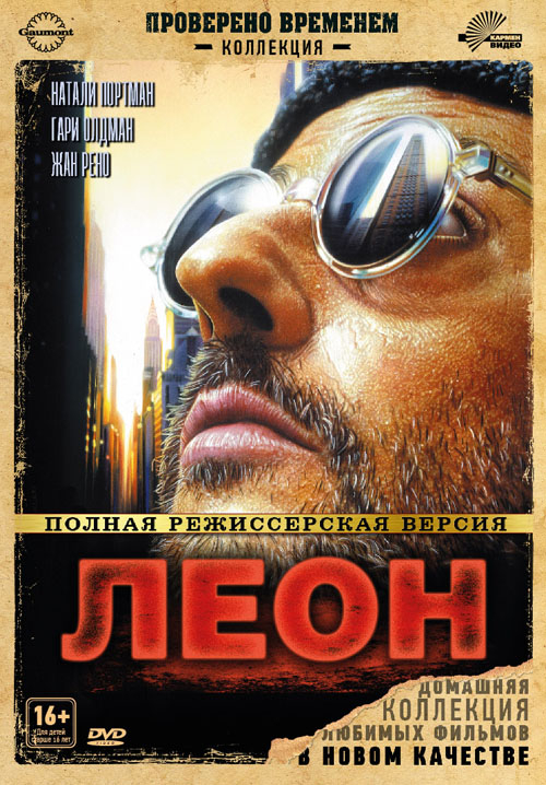 DVD-диски (худ.фильмы зарубежные) МНОГО