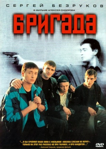 DVD-диски (худ.фильмы отечественные)