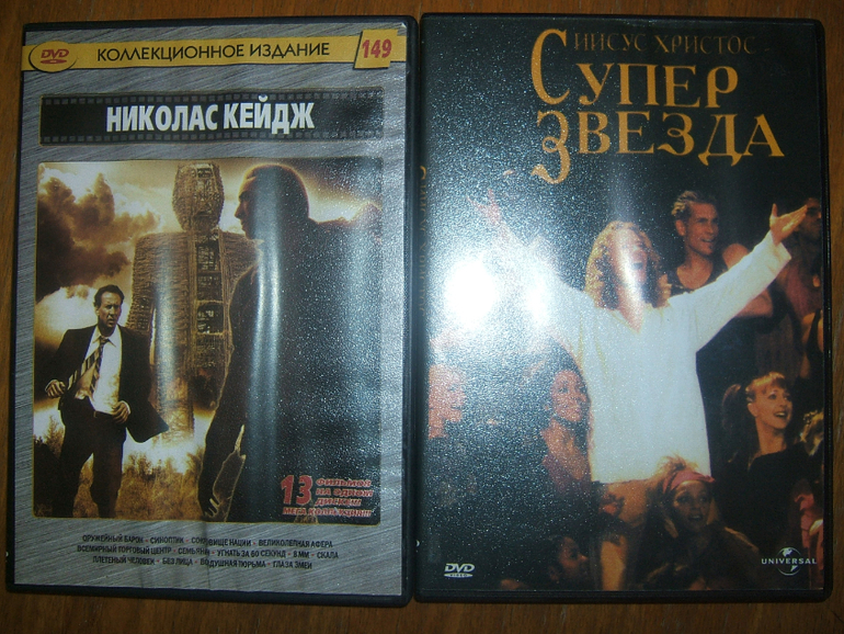 DVD-диски (худ.фильмы зарубежные) МНОГО