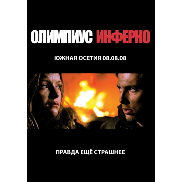 DVD-диски (худ.фильмы отечественные)