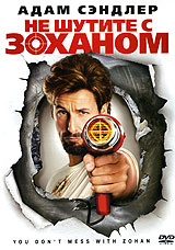 DVD-диски (худ.фильмы зарубежные) МНОГО
