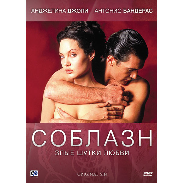 DVD-диски (худ.фильмы зарубежные) МНОГО
