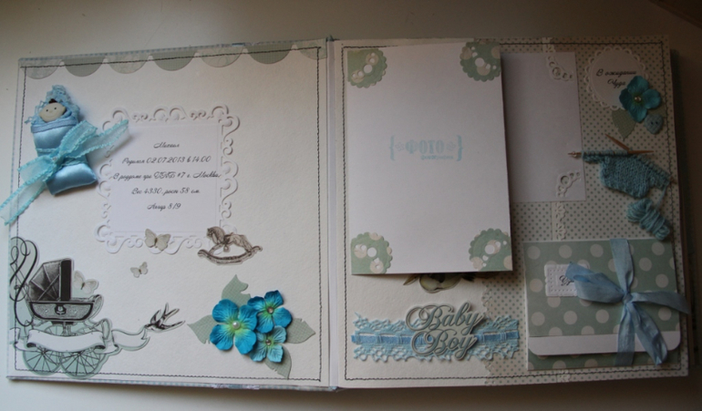 Альбом для Михаила