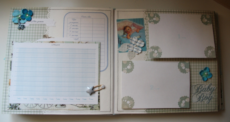 Альбом для Михаила