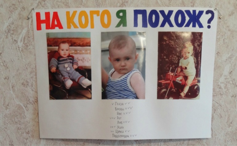 Наш ГОД!