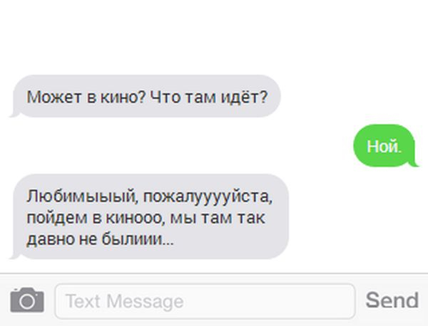 Для поднятия настроения =)))