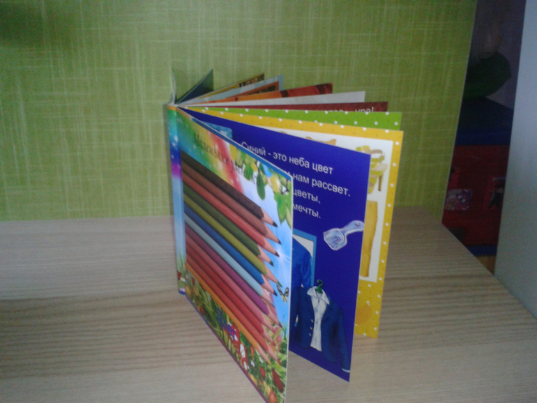 Развивающие фотоальбомы