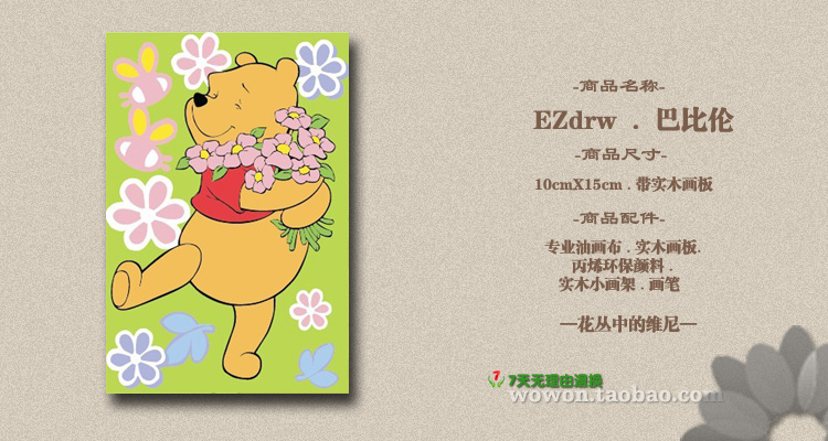 Товары для рукоделия (вышивка, алмазная техника, раскрашивание по номерам). Москва.