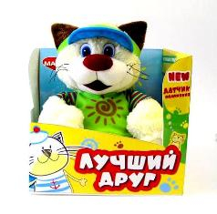 Ликвидация остатков детских игрушек