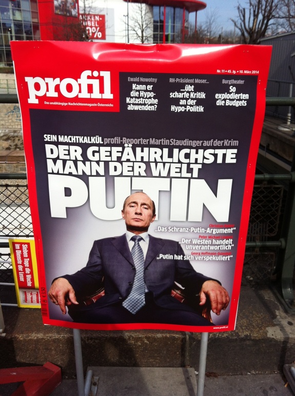 Увидела сегодня