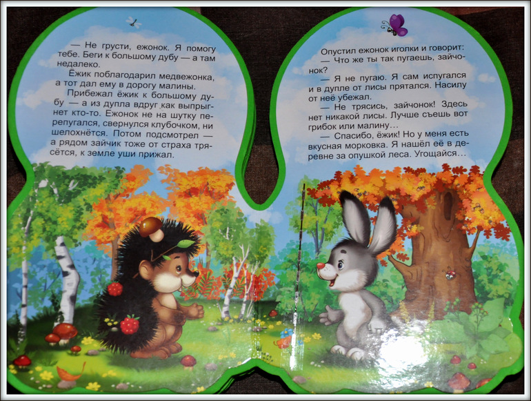 Маленький обзорчик по книжкам