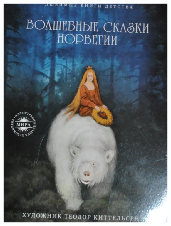 Книгообзор 2.