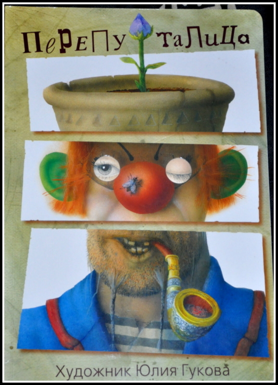 Книгообзор 7