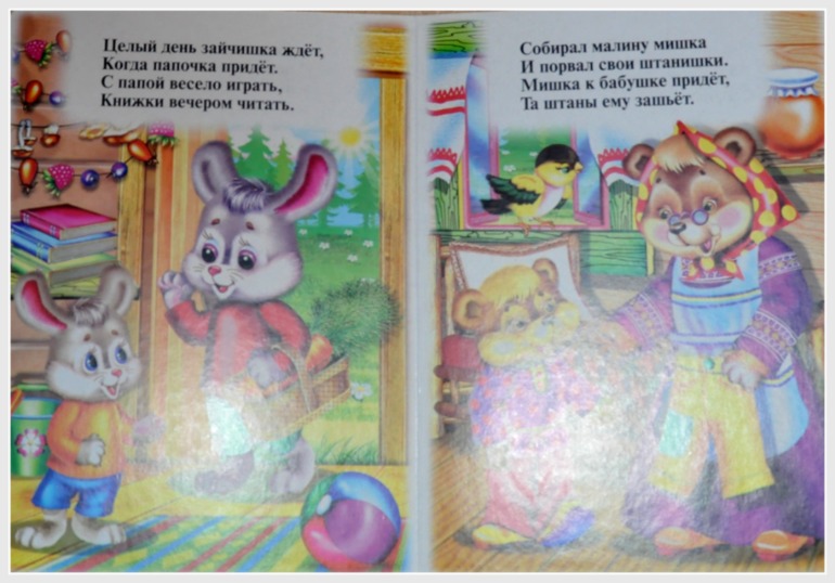 Книгообзор 2.