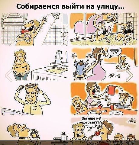 смеялась до слез)
