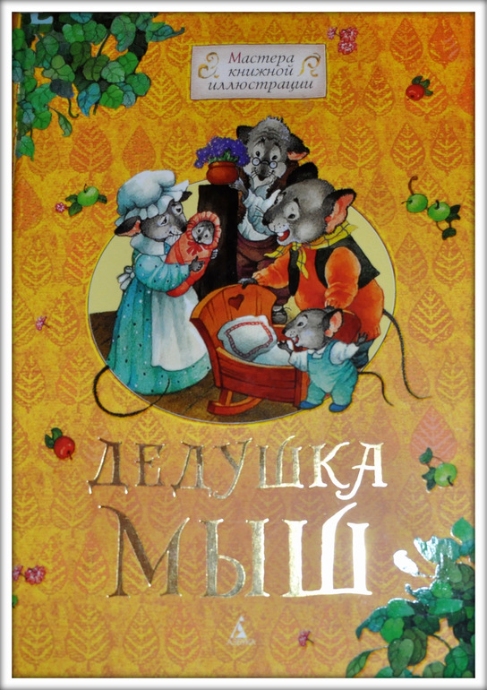 Маленький обзорчик по книжкам