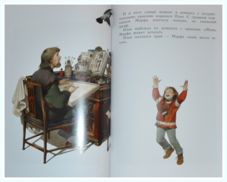Книгообзор 2.