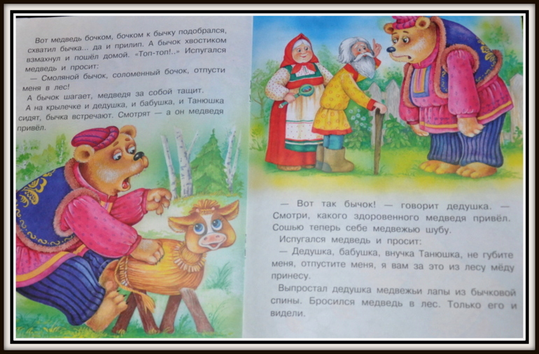 Книгообзор 5