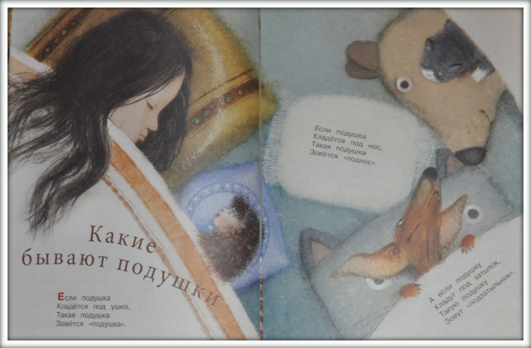 Маленький обзорчик по книжкам