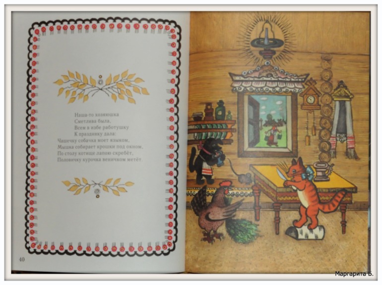 Книгообзор 3.