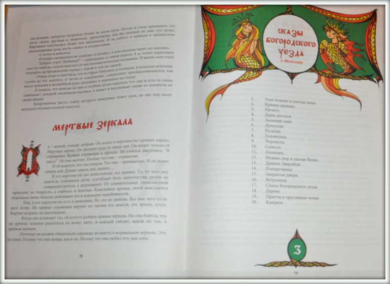 Маленький обзорчик по книжкам