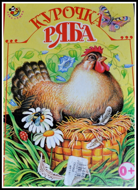 Книгообзор 5