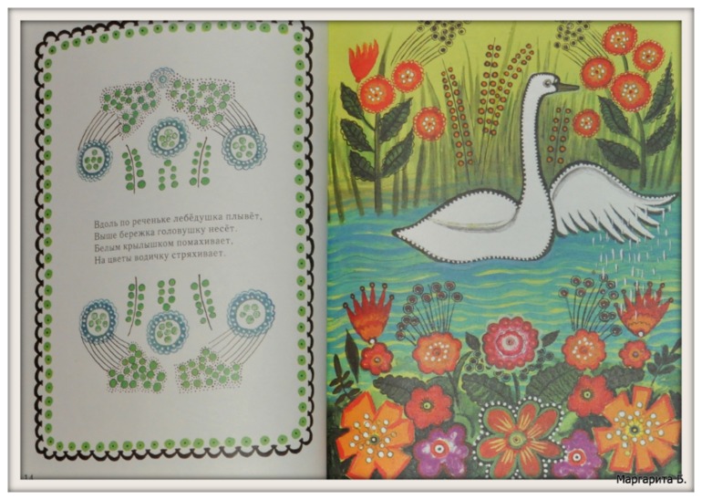 Книгообзор 3.