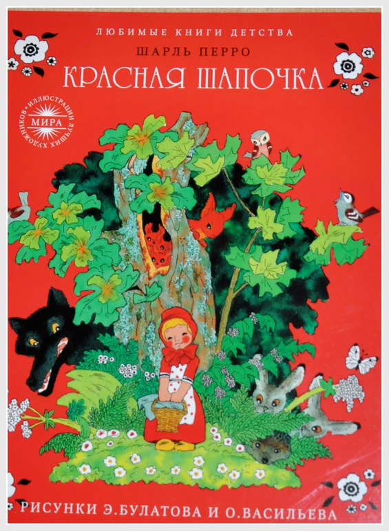 Книгообзор 2.