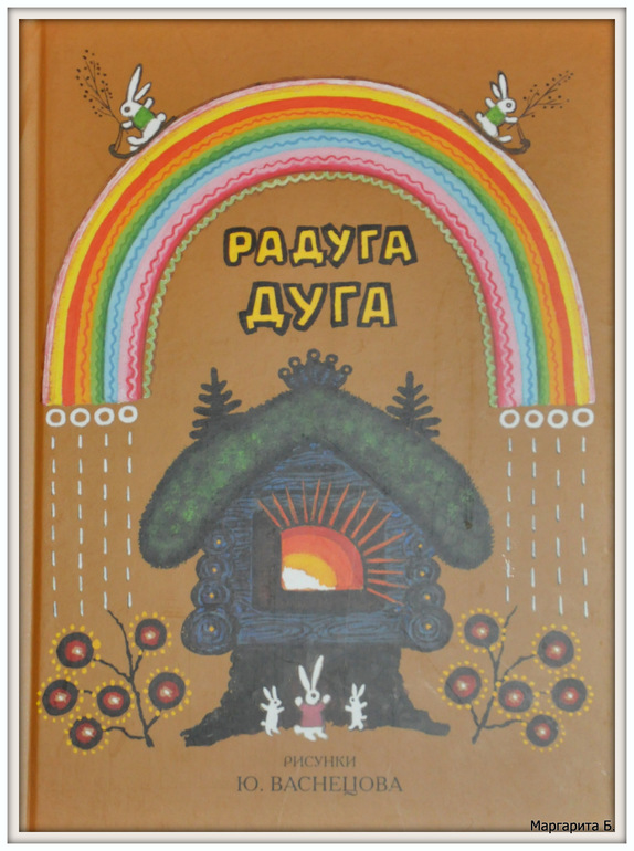 Книгообзор 3.