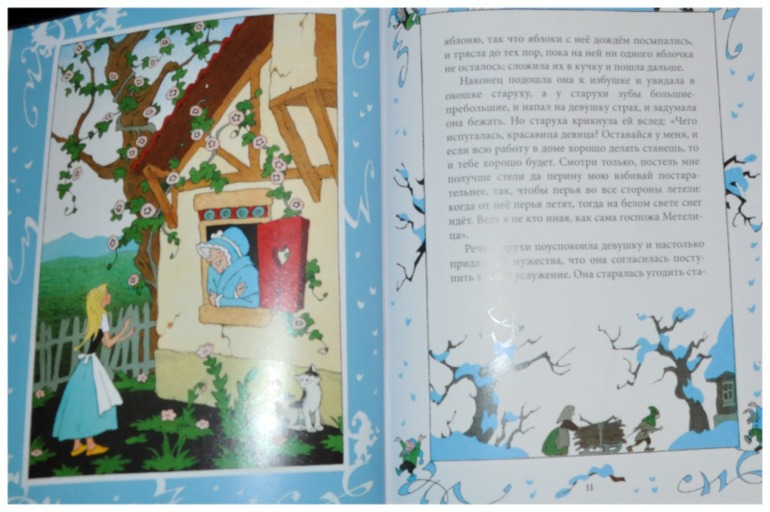 Книгообзор 2.