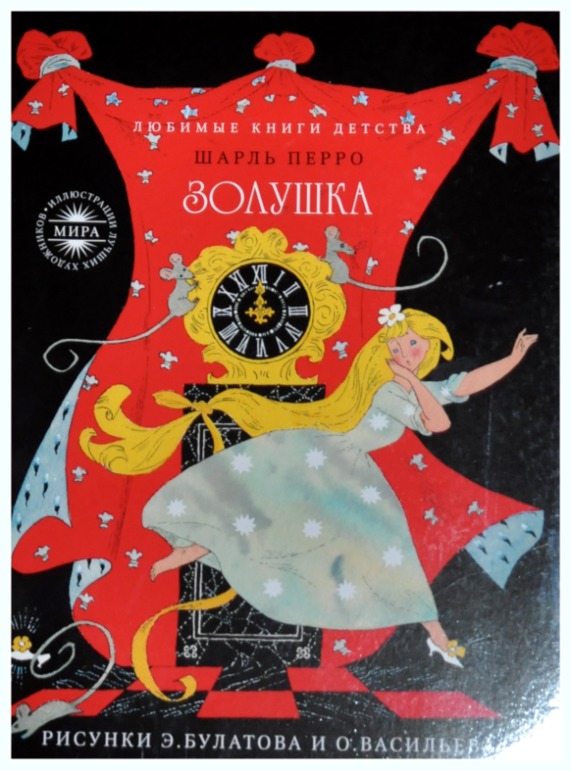 Книгообзор 2.