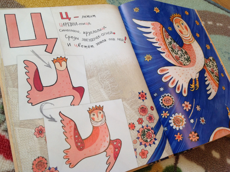 Лабиринт . Заказ #1