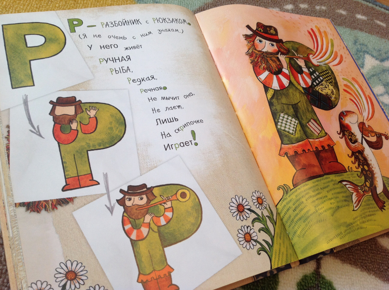 Лабиринт . Заказ #1