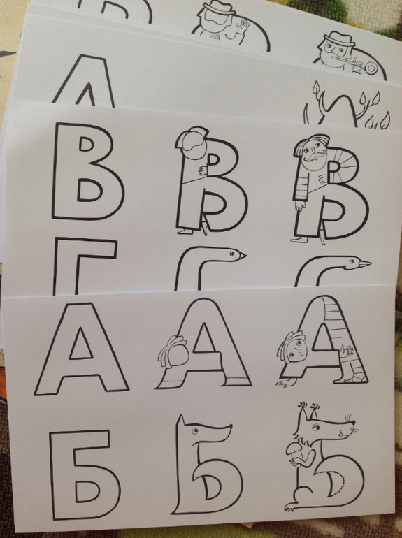 Лабиринт . Заказ #1