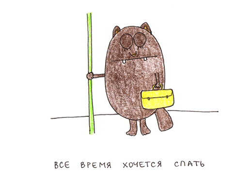 Книжка про осень)