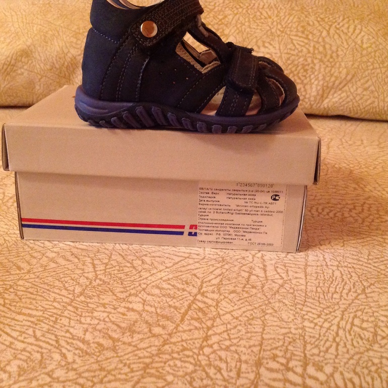 Сандали minimen 21 размер