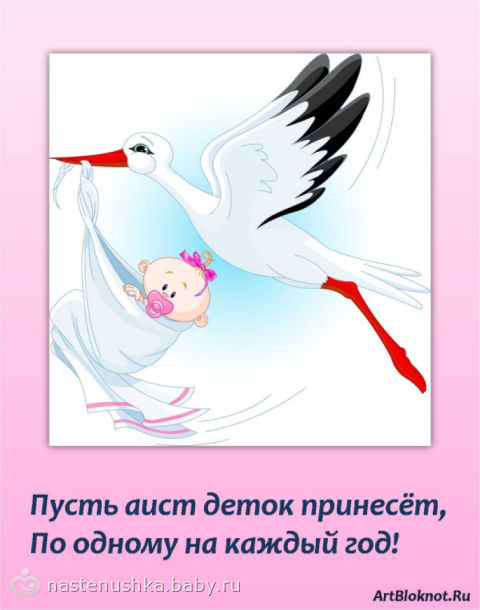 НА УДАЧУ