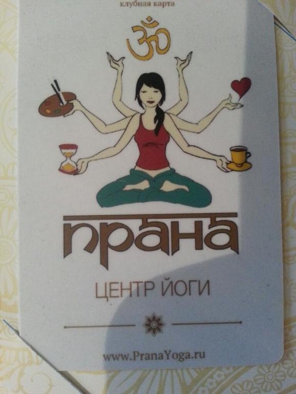 Подарочная карта