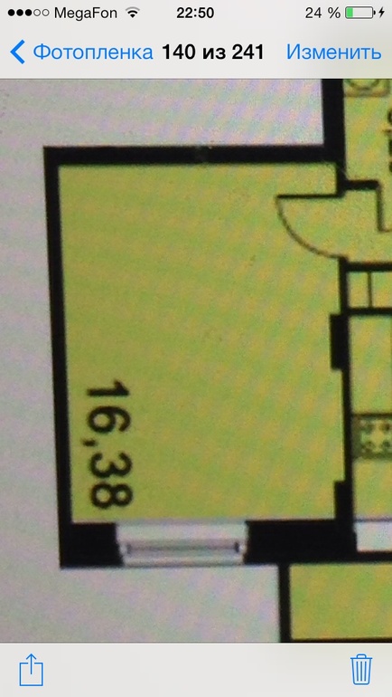 Что сделать со стеной?