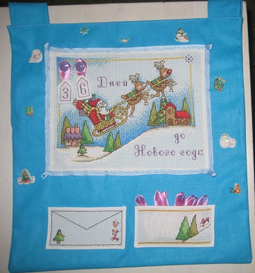 Адвент календарь. Галерея.