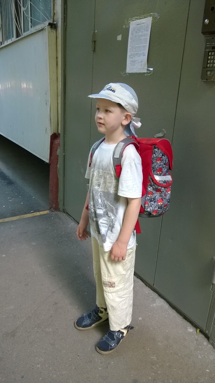 Скоро в школу!