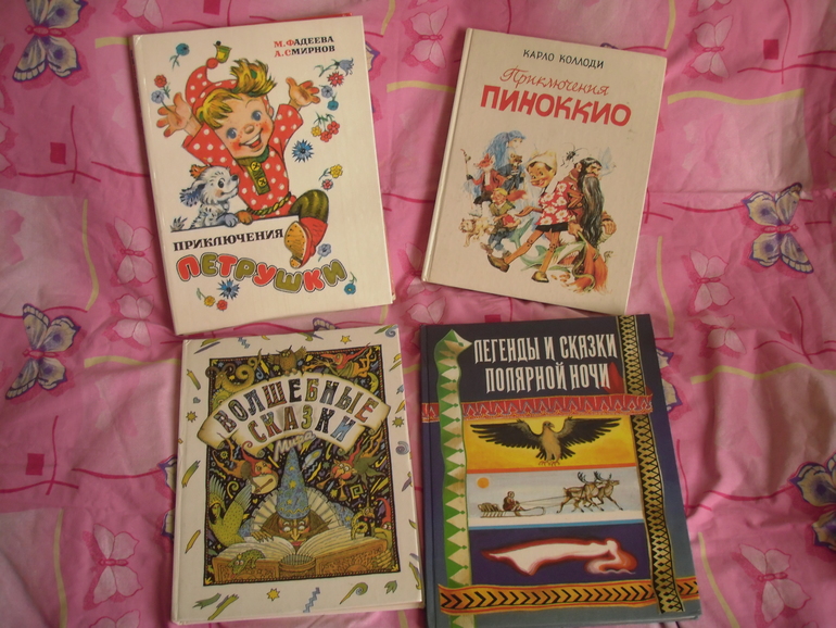 Книжные запасы