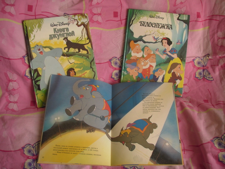 Книжные запасы