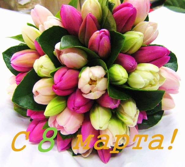 Всех с праздником))