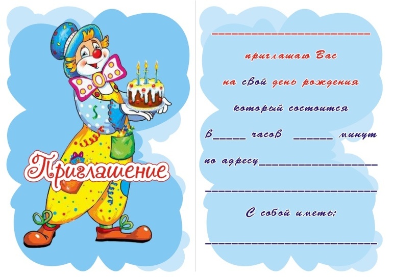 Мои идеи к празднованию годовасия сынка)фото!!!