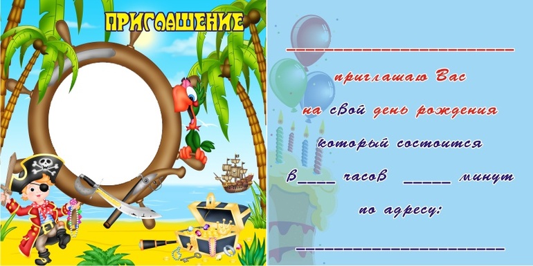 Мои идеи к празднованию годовасия сынка)фото!!!