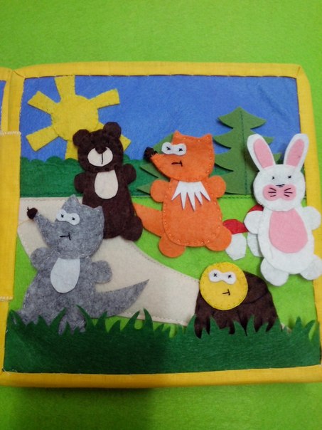 А вот и мое творение! Книжка-развивашка.