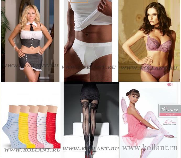 Колготки(классические, фантазийные) Жен/Детские, Жен/Муж белье, Носки для всех, Эротическое белье