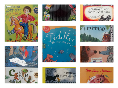 Чтение на каждый день. 15-19 месяцев