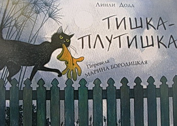Билингвальные книги своими руками+раздача материала
